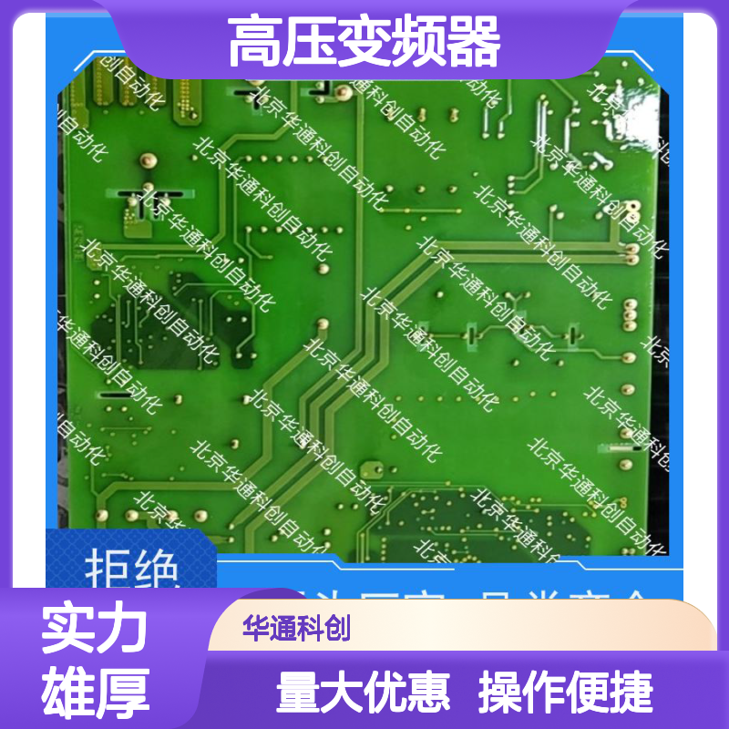 HARSVERTA10/380高压变频器 矿业专用 铸铝外壳节能稳定
