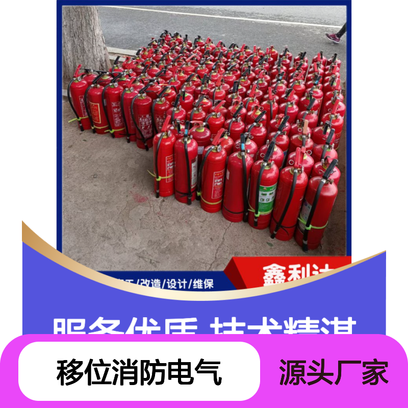 鑫利达移位消防电气 全方位维保改造服务 技术精湛