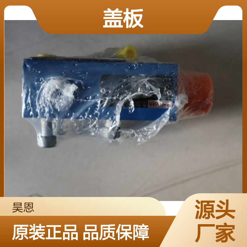LFA16DZ2-71/210Y LFA16DZ2-7X/210Y R901015083 力士乐REXROTH盖板