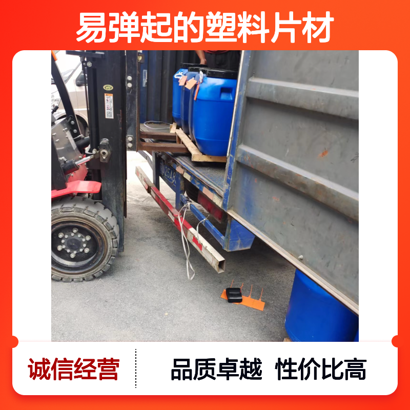 耐高温正压不粘的易弹起的塑料片材硅油好用性价比高选赛矢牌