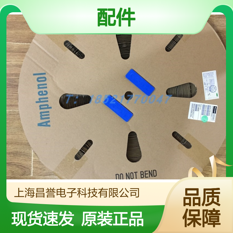 Amphenol连接器配件HVSL800082B150胶壳 原装现货