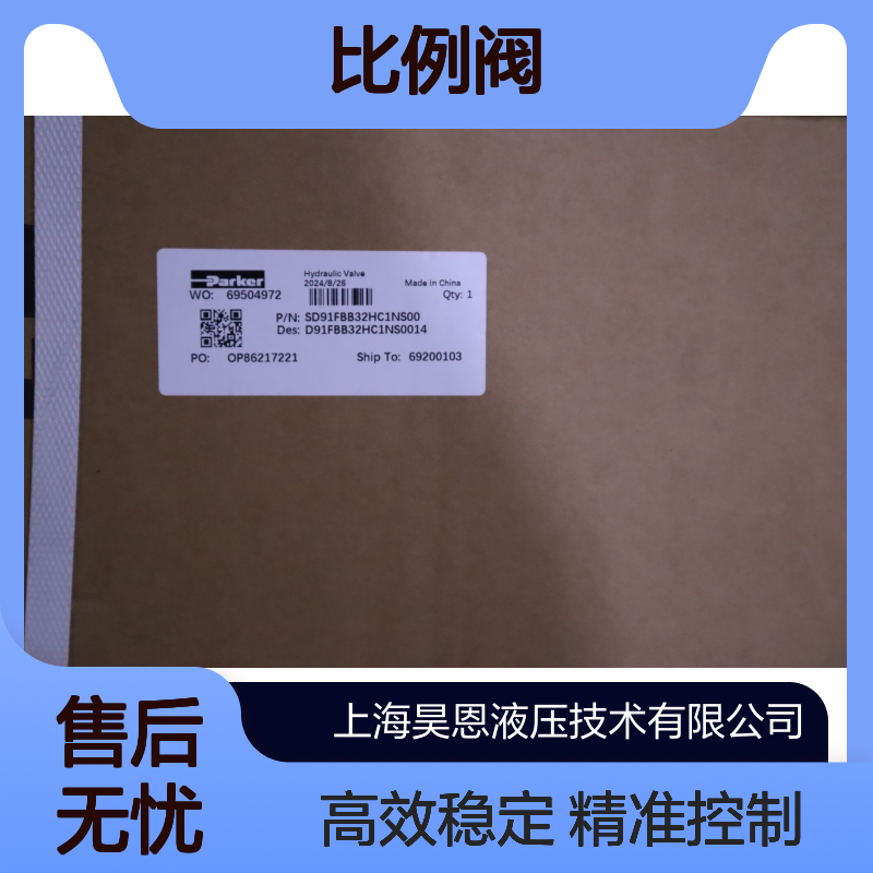 SD91FBB32HC1NS00 D91FBB32HC1NS0014 美国派克PARKER比例阀
