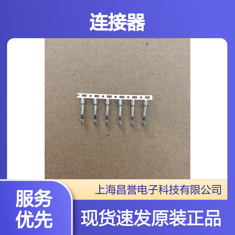 YAZAKI矢崎7283-5684-10原装正品现货连接器插接件