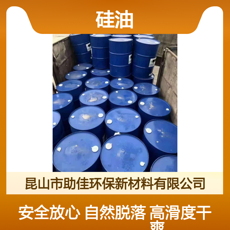 甄选复配的水果托盒硅油滑爽好烘干手感好半年内不满意退换货