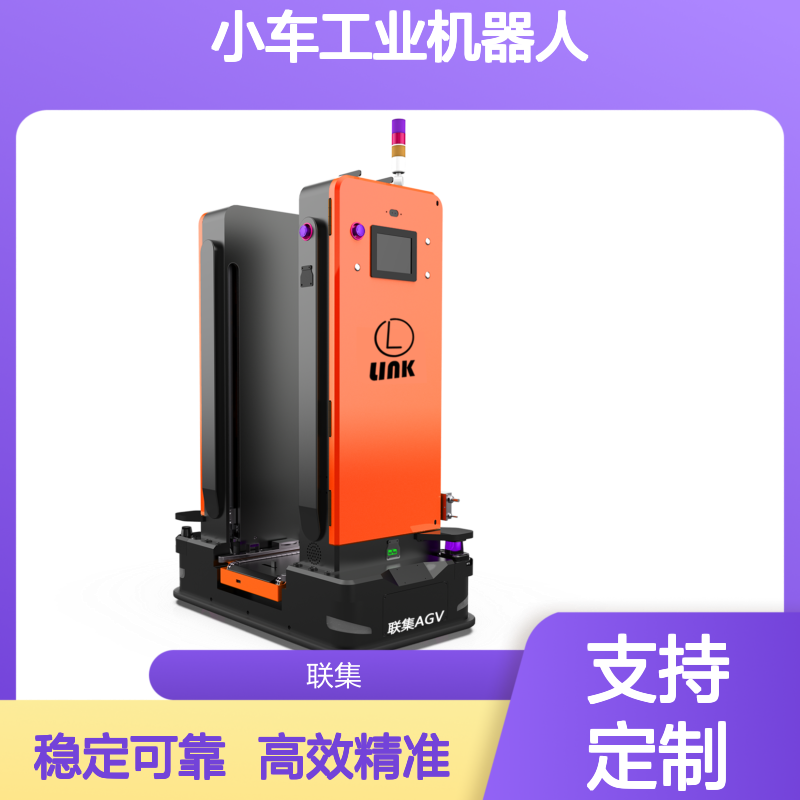 磁导航背负移栽式SMT定制AGV小车工业机器人生产厂家