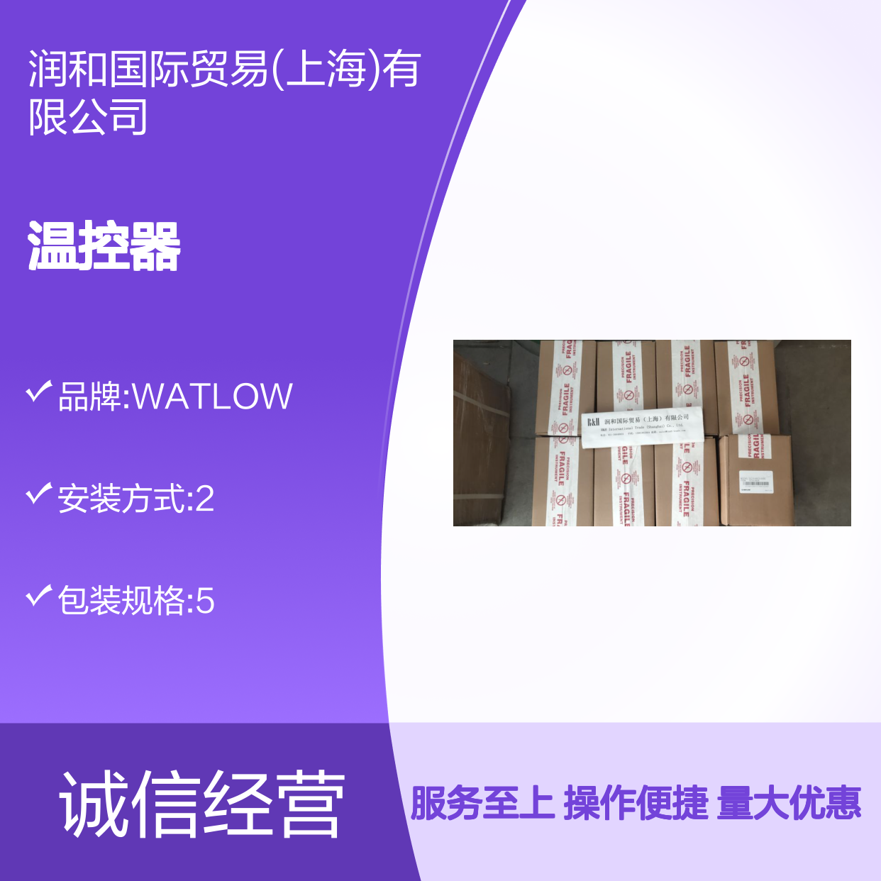 美国WATLOW PM3C1CJ-AAAAAAA温控器 温度过程精准控制 多功能输出