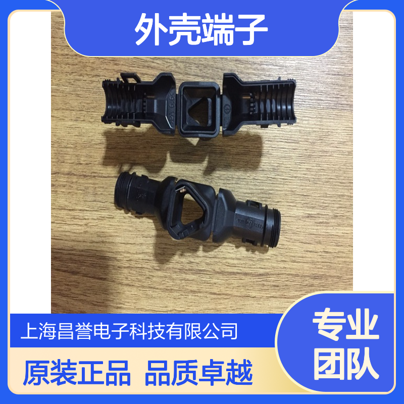 TE外壳端子接插件1062-12-0166连接器原装正品