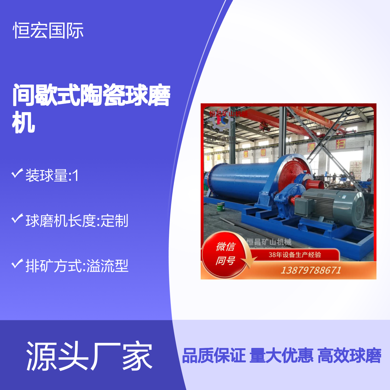 3230型 间歇式陶瓷球磨机 设备机器生产厂家 提升生产效率选金矿设备