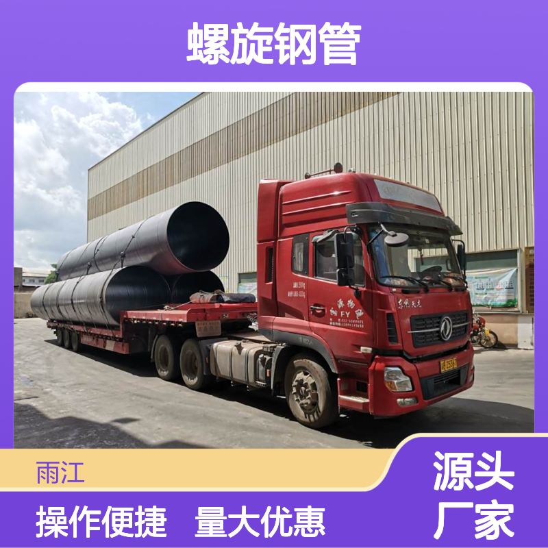防腐螺旋钢管 环氧煤沥青涂塑防腐 输油输气供水管道专用