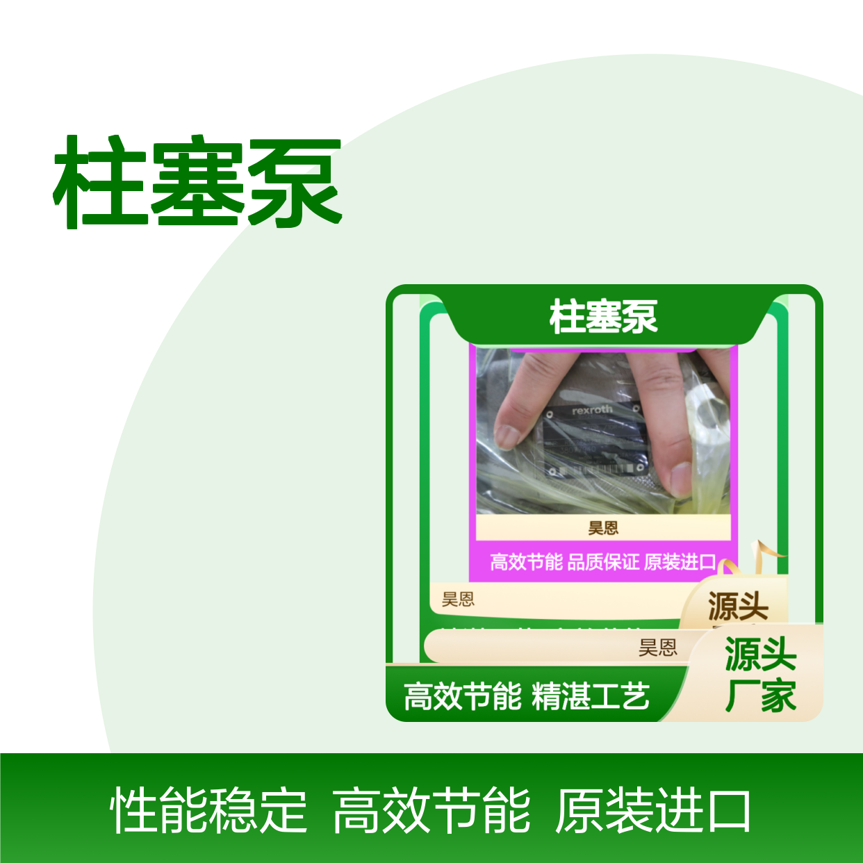 A4VSO71DR/10R-PPB13N00 R902423294 德国力士乐REXROTH柱塞泵