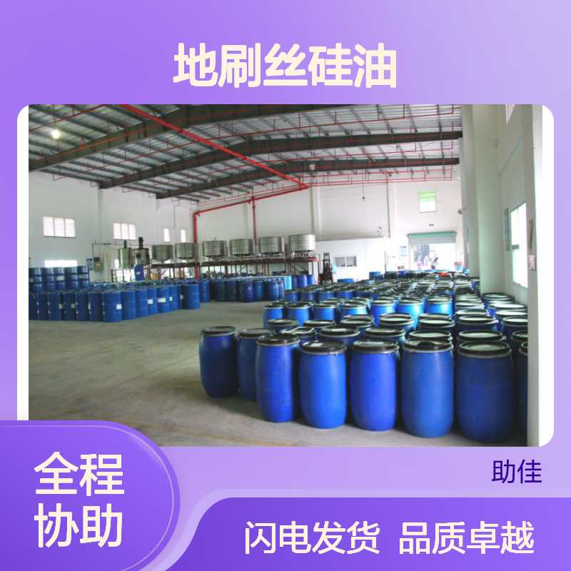 可以一梳到底的地刷丝硅油好烘干手感好选赛矢牌