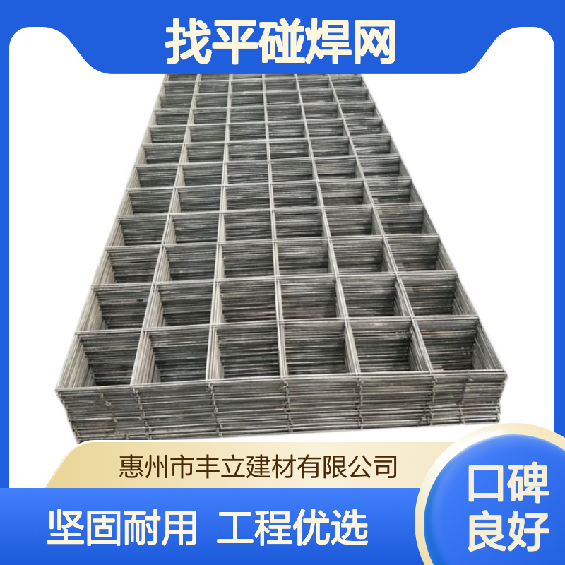 丰立Q235钢筋网片 工程地面找平碰焊网 建筑加固用150孔径网片