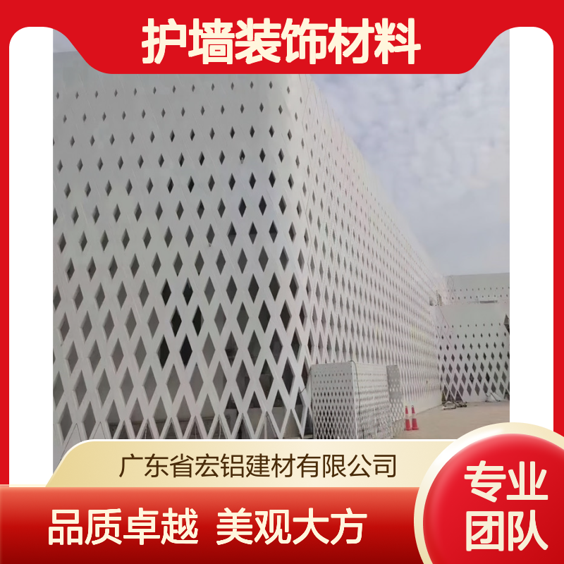 宏铝品牌棕色转印木纹铝板 门头定制护墙装饰材料