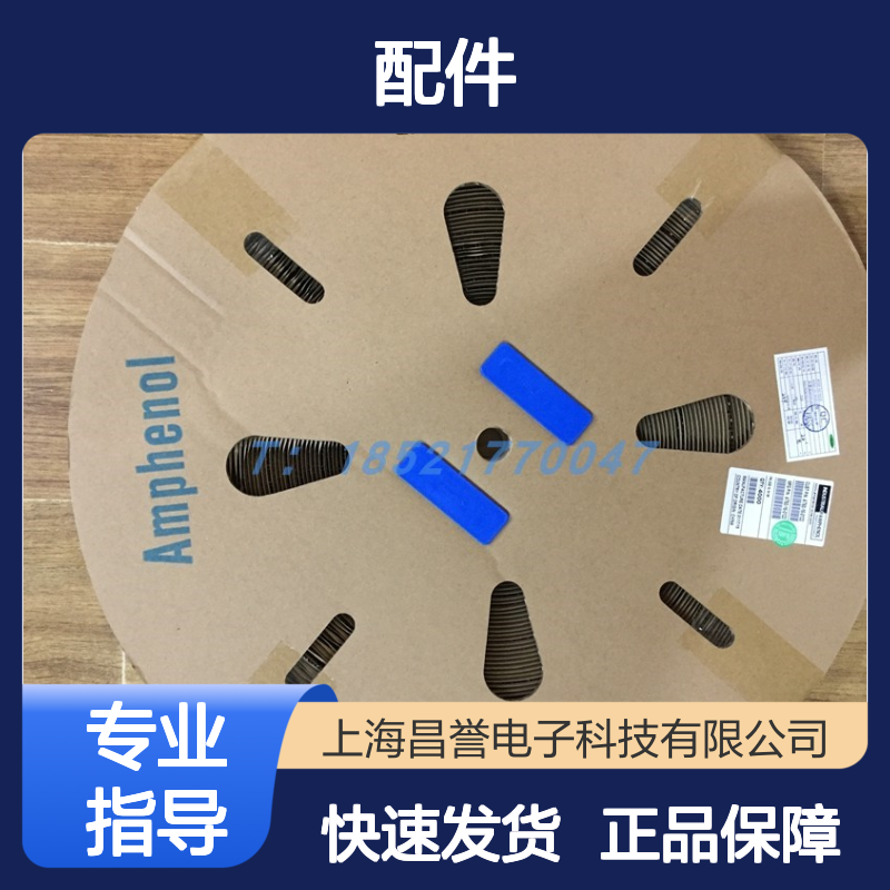 Amphenol连接器配件SS121AT端子 原装现货 工业电子设备专用