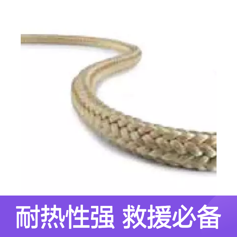 百图喜供应 消防耐热绳 Teufellberger安全绳索 Vulcanus 10.5mm
