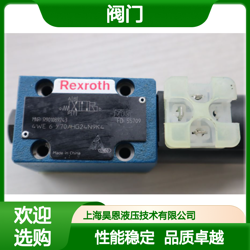 4WE6Y70/HG24N9K4 R901089243 4WE6Y7X/HG24N9K4 力士乐REXROTH阀门