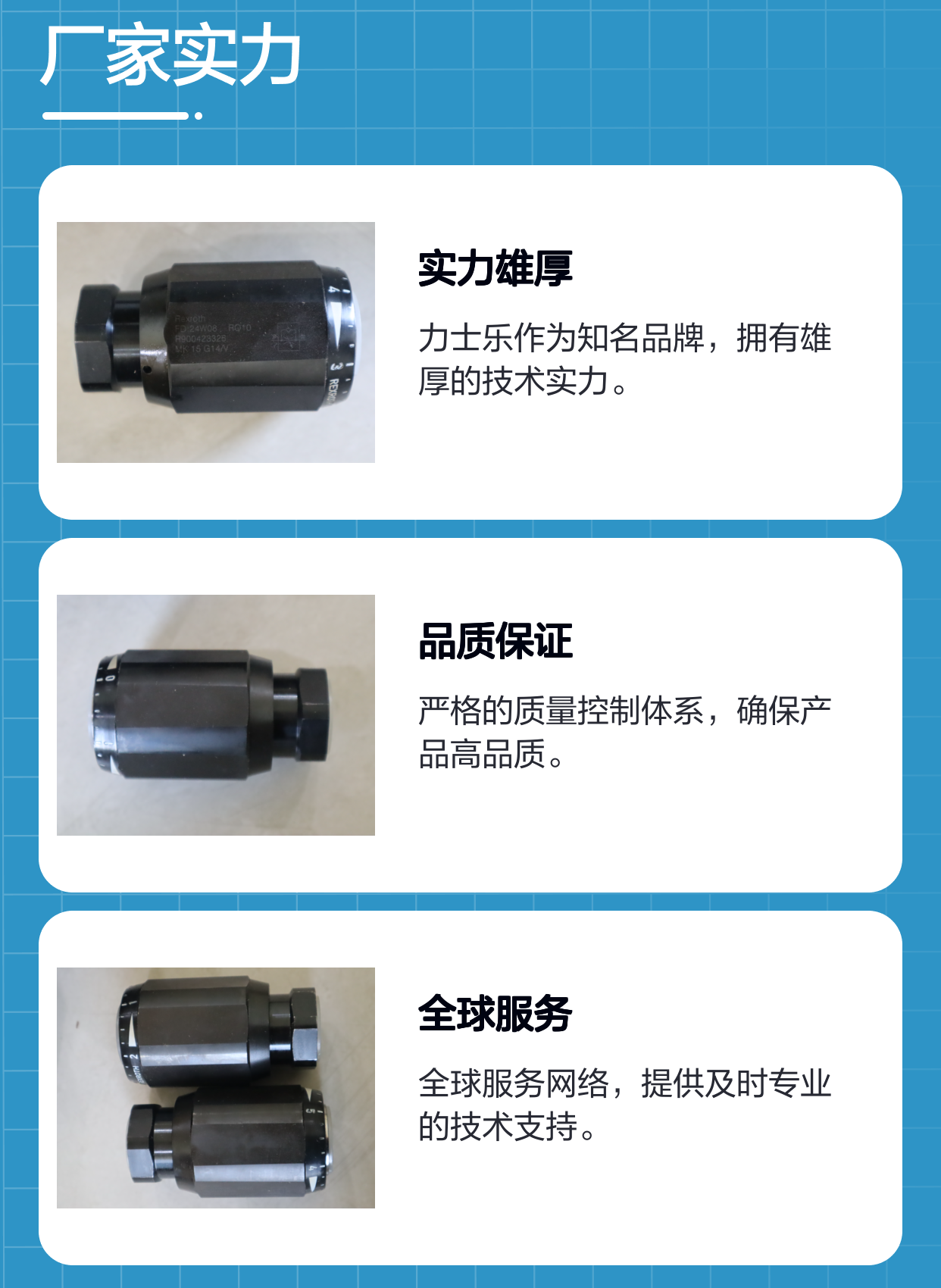 MK15G10/V MK15G11/V MK15G12/V R900423326 德国力士乐REXROTH单向阀