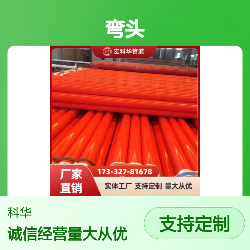 A335美标DN2300污水处理用1.5倍弯头 抗弯性能好