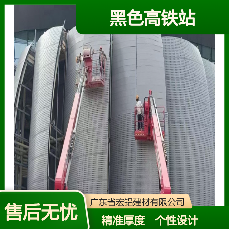 黑色高铁站铝单板 厚度公差150um 定制化设计满足多样需求