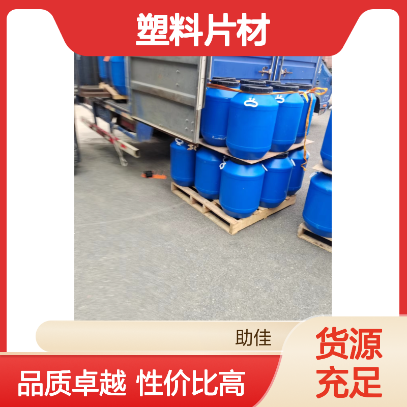 可弹起好脱模韧性好干爽的塑料片材硅油好用性价比高选赛矢牌