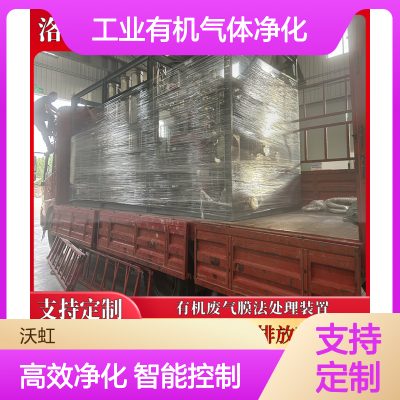 甲烷工业有机气体净化变频压缩冷凝+膜组件智能控制系统