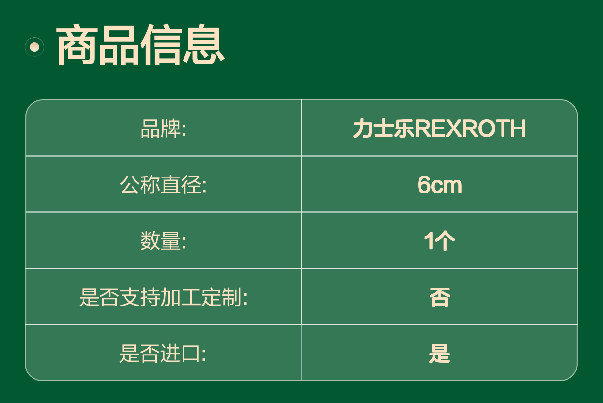 0510325006 AZPF-11-005RCB20MB 德国力士乐REXROTH齿轮泵