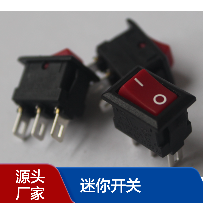 平价供应迷你小按键开关10*15船型两脚两档三脚三挡铜脚斜面定制