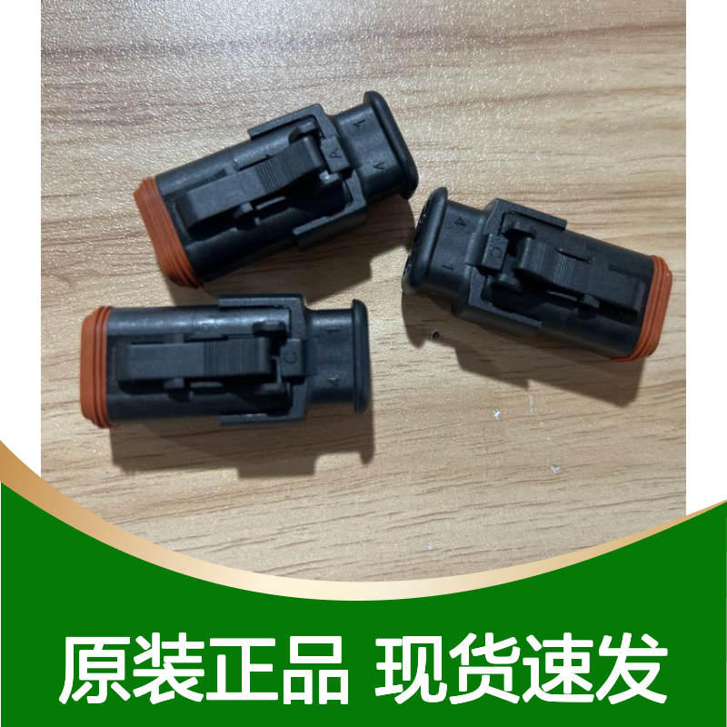 YAZAKI矢崎7283-5575-10原装正品现货连接器插接件