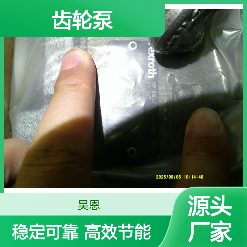 R901147108 PGH4-30/040RE11VE4 德国力士乐REXROTH齿轮泵