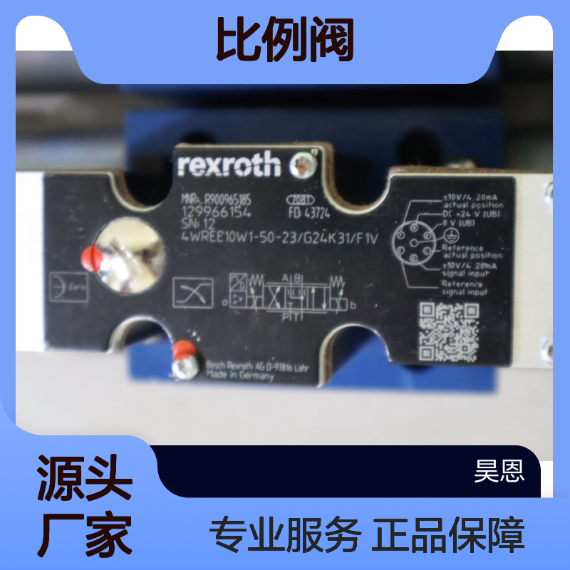 4WREE10W1-50-21/G24K31/F1V R900965185 德国力士乐REXROTH比例阀