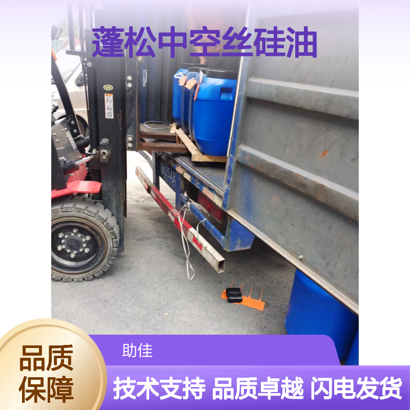 柔顺蓬松中空丝硅油韧性好加水比例多好烘干手感好选赛矢牌