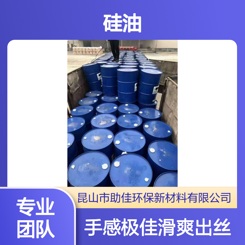 不粘蓬松PET丝硅油丝滑好烘干手感好半年内不满意退换货