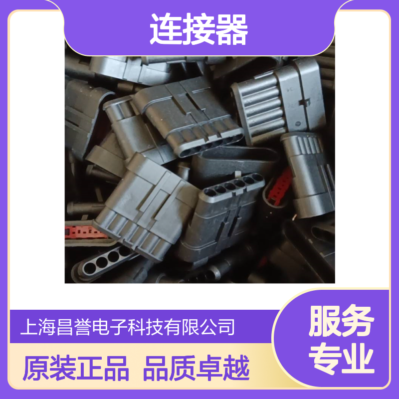 TE外壳端子接插件HDP24-18-14PE连接器原装正品