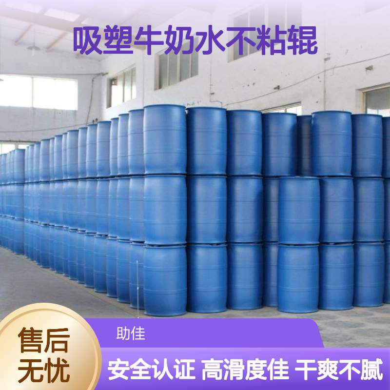 透明度高的吸塑牛奶水不粘辊耐高温不黄变半年内不满意退换货