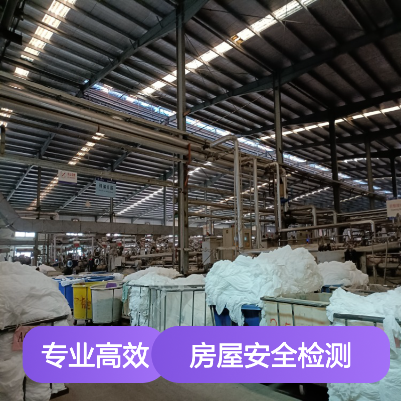 老房翻新必做结构检测，金顺专业评估，安全合规无忧