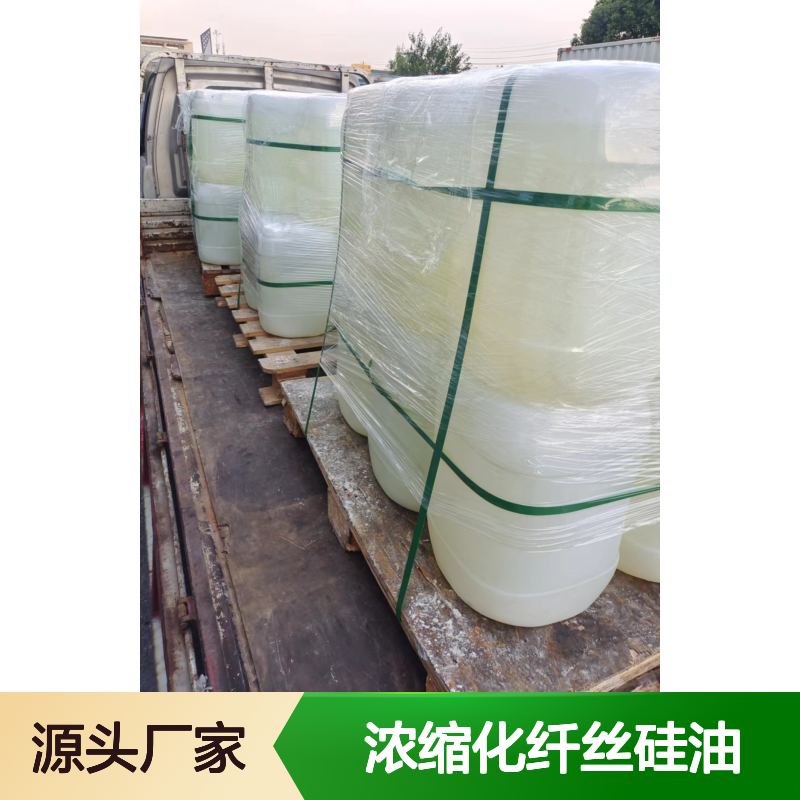 不粘手品质浓缩化纤丝硅油滑爽好用好用性价比高选赛矢牌