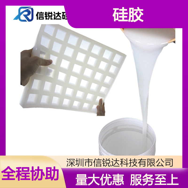 合金工艺品翻模高温硅胶 耐高温 操作便捷 应用广泛