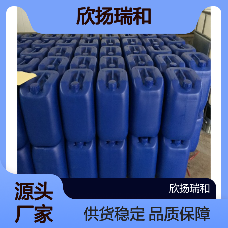 欣扬瑞和 2-硝基-4-三氟甲基苯甲腈 高含量 稳定可靠