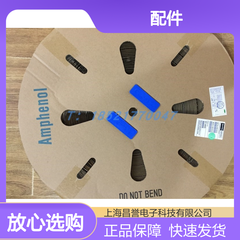 Amphenol连接器配件AW3P-1939锁片 原装正品 快速发货