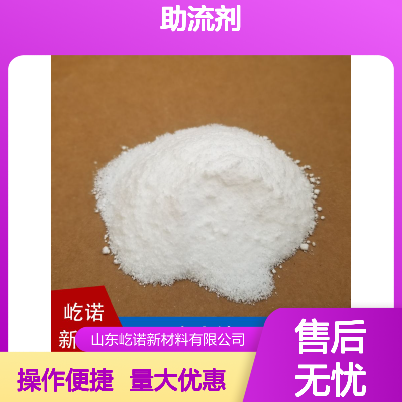 二氧化硅食品级 微粉硅胶 助流剂 白色粉末 品质优越