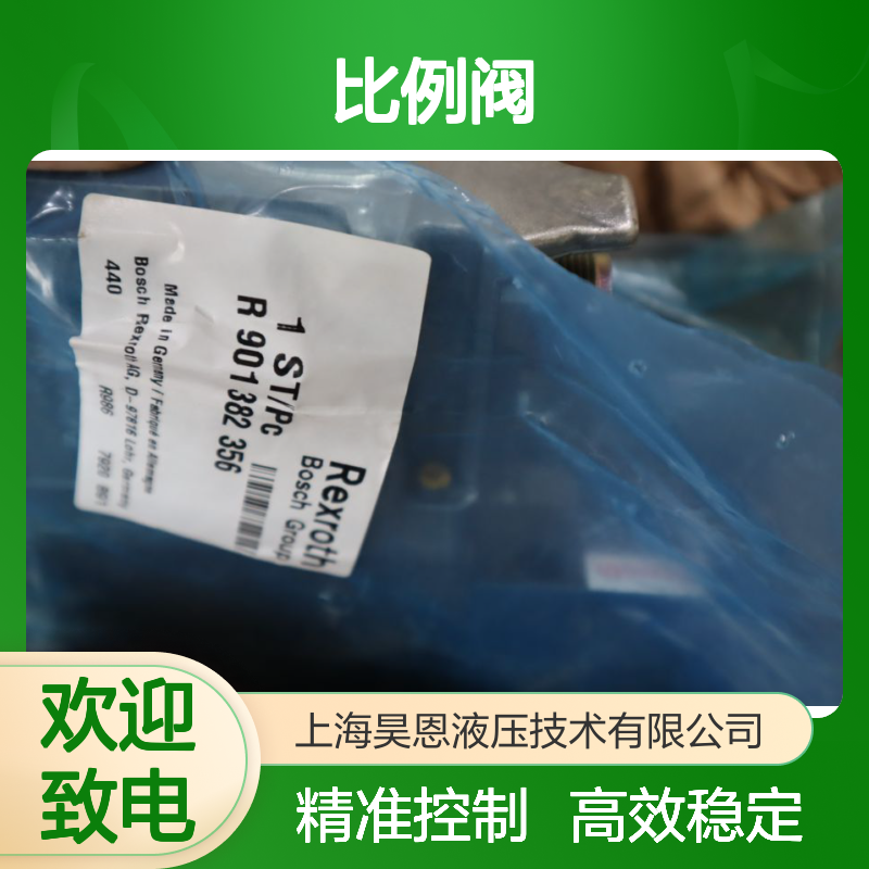 4WRPEH6C4B02L-3X/M/24A1 R901382356 德国力士乐REXROTH比例阀