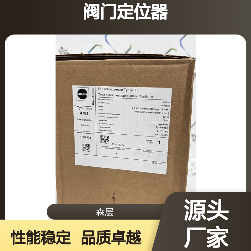 SAMSON萨姆森阀门定位器4763-012003210000000