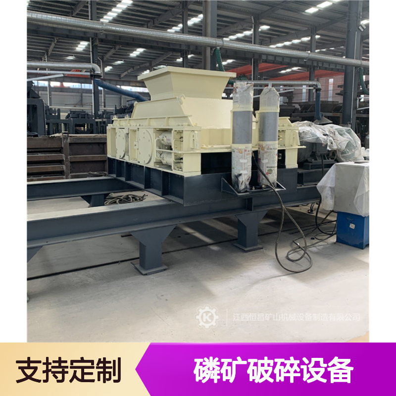磷矿破碎设备 2PGT750×500对辊式制沙机 时产40吨高效