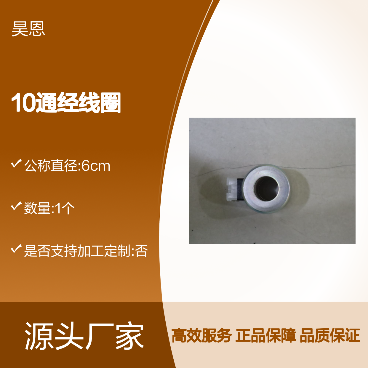 R901267189 AS 220VDC 42W 德国力士乐REXROTH电磁阀10通经线圈