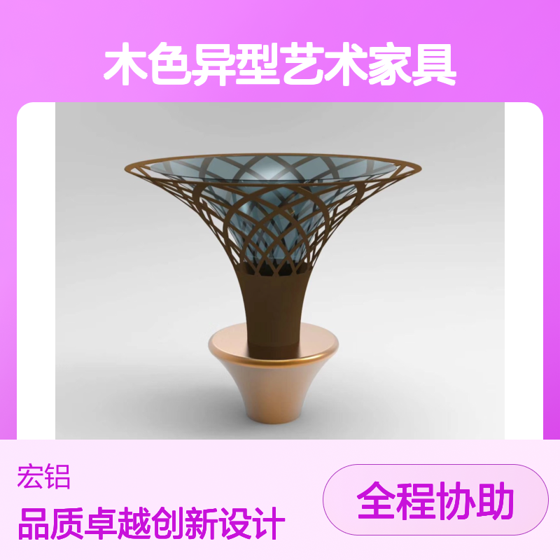 木色异型艺术家具：解锁家居美学新维度 用途 吊顶