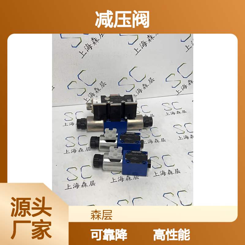 德国Rexroth力士乐减压阀R900955784 3DREPE6C-2X/25EG24N9K31/A1M