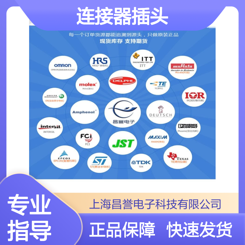 TE泰科连接器插头936251-2胶壳 原装进口 国内代理 快速发货