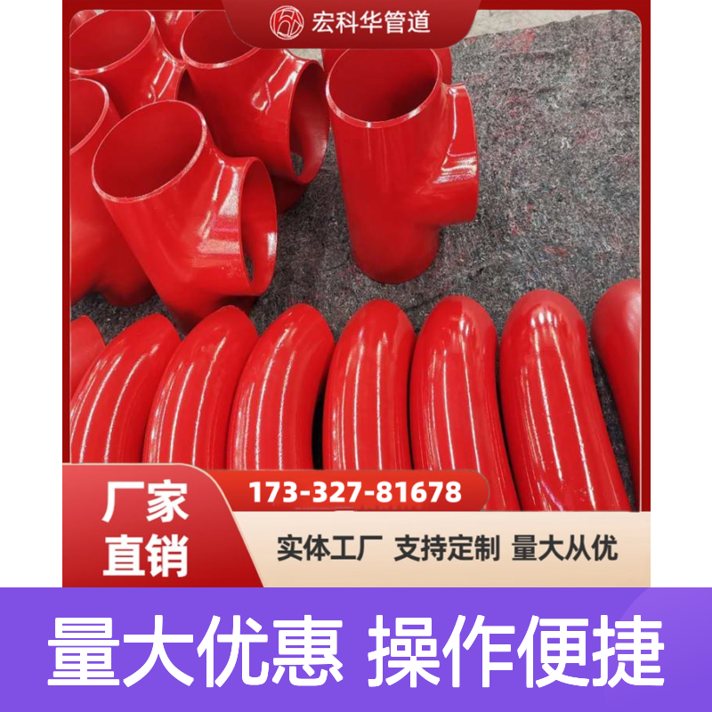 DN2500 Q345R材质1.5倍弯头 输变电工程专用 抗弯性能强