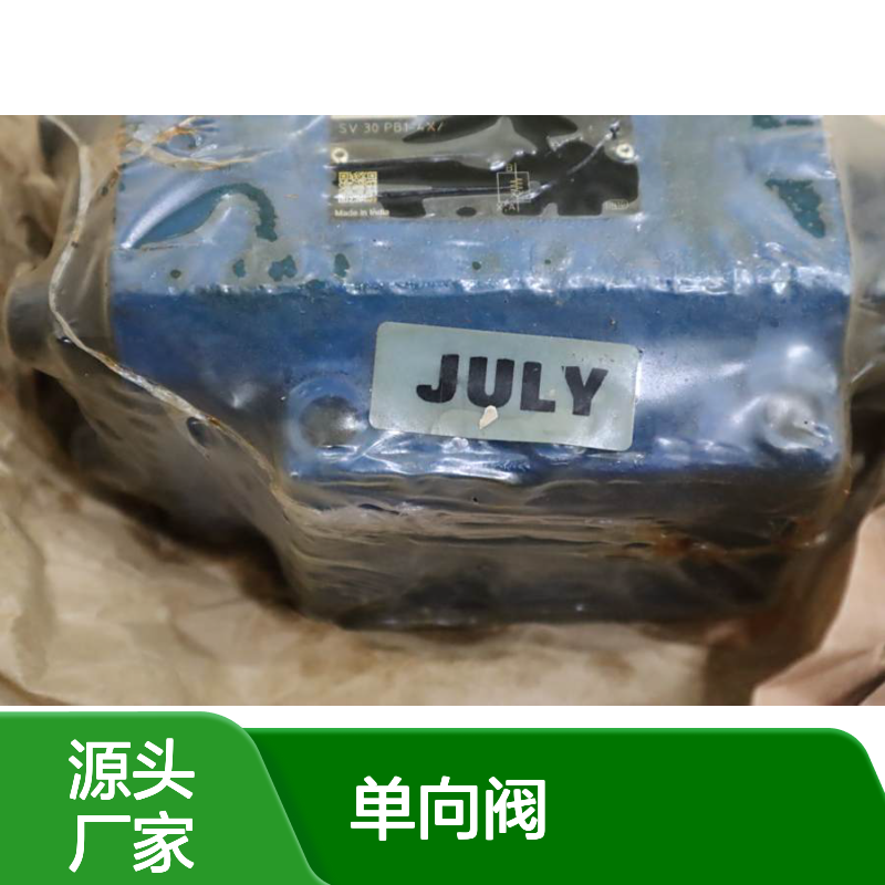 SV30PB1-43/M R900502240 SV30PB1-44/M 德国力士乐REXROTH单向阀