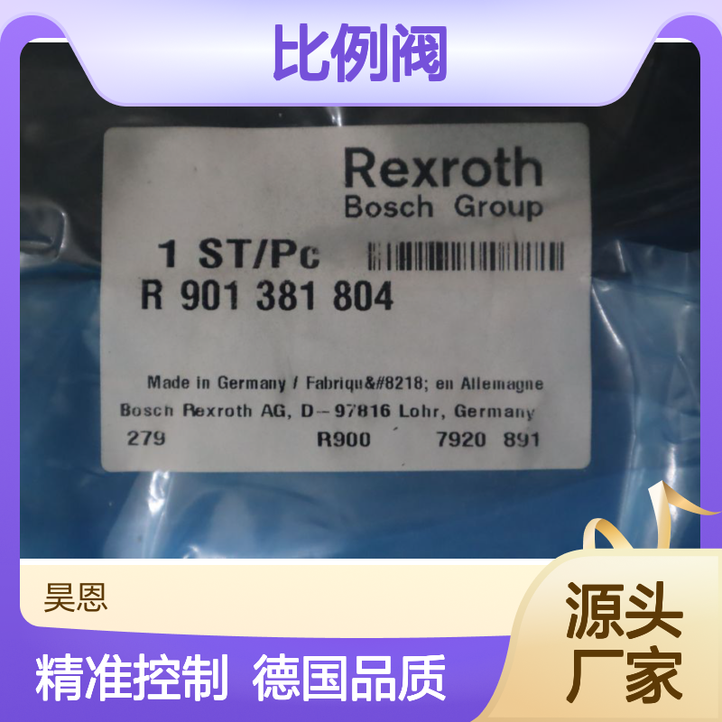 0811404355 4WRPEH6CB24L-2X/G24K0/A1M 德国力士乐REXROTH比例阀